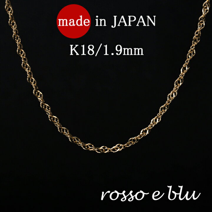 楽天市場】18金 k18 ネックレス チェーン ダブル スクリュー チェーン  