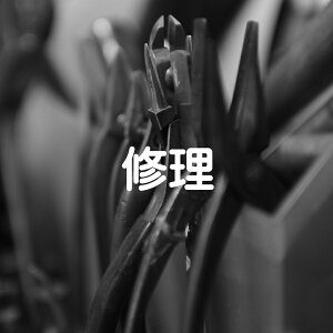 yCzXłグȉCłBii͏Ceς㌈ƂȂ܂B2200~`B90ۏؓ̏i݂͑̂ƂȂ܂BjqlSB WG