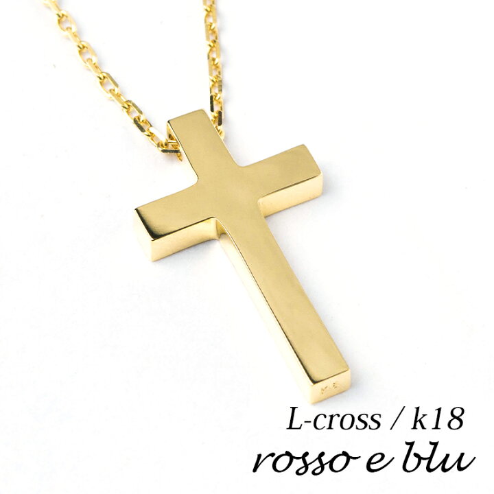 楽天市場】ネックレス クロス 十字架 ネックレス ペンダント  