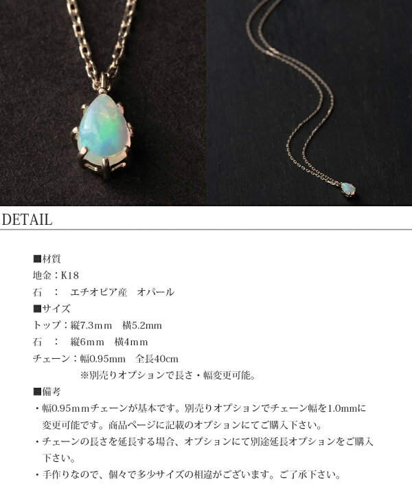 楽天市場】ネックレス オパール ペンダント レディース しずく 18金 