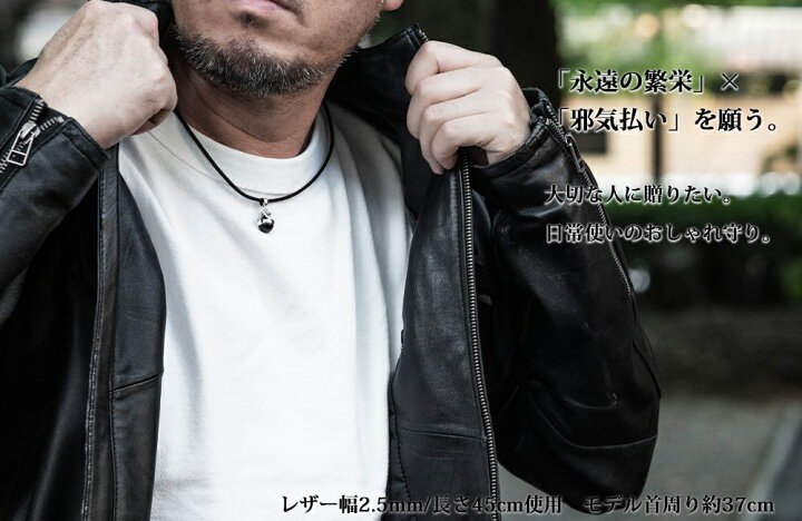 楽天市場 ネックレス メンズ シンプル シルバー ステンレス 金属アレルギー 安心 Ivy オニキス Onyx レザー 植物 蔦 アラベスク レザー 革ひも 革紐 ペンダント ブランド 男性 お守り 誕生日 プレゼント プレゼント ギフト 普段使い 実用的 ロッソエブルージュエリー