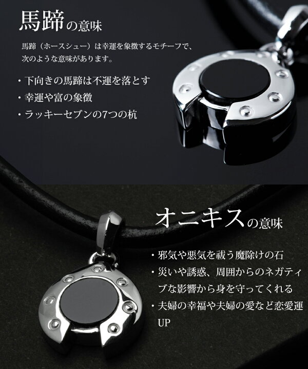 楽天市場】ネックレス メンズ シルバー925 シンプル 馬蹄 お守り 