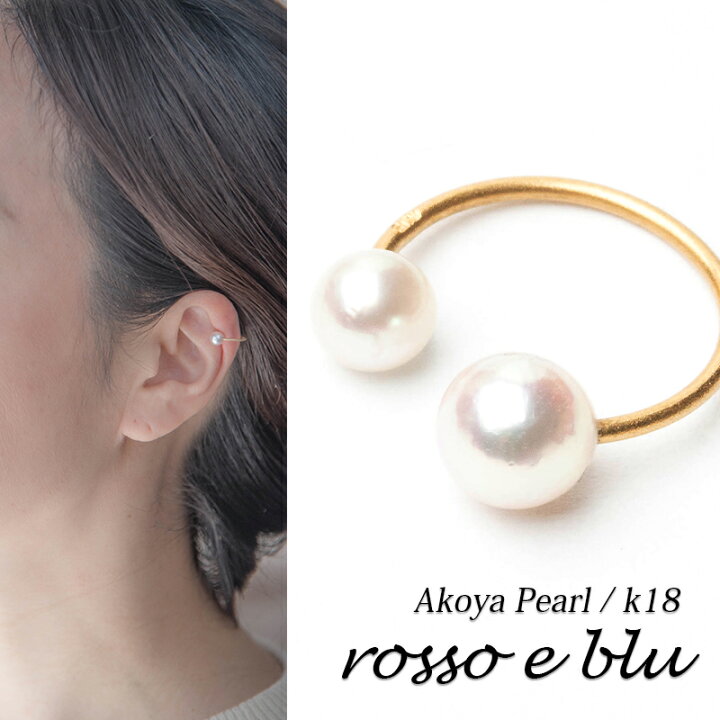 楽天市場】イヤカフ イヤーカフ あこや パール k18 18k 18金 ゴールド  
