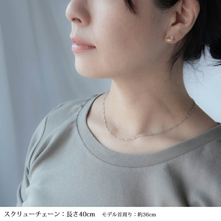 楽天市場】プラチナ pt850 ネックレス スクリューチェーン メンズ  