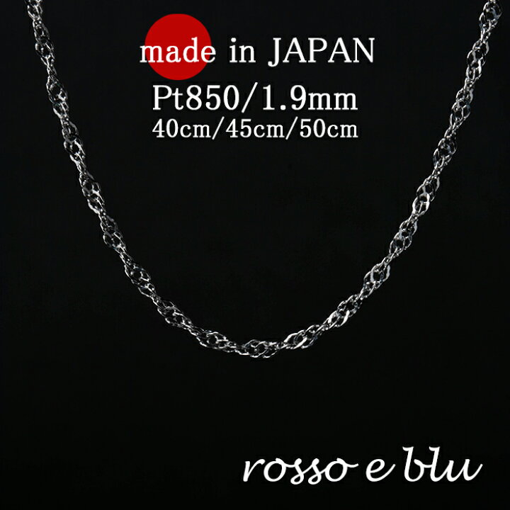 楽天市場】プラチナ pt850 ネックレス スクリューチェーン メンズ  