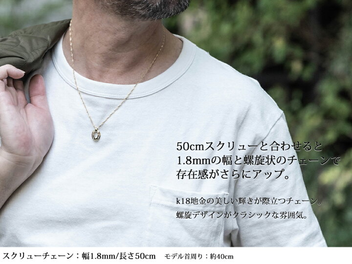 楽天市場 ペンダントトップ 18金 K18 馬蹄 ホースシュー 18k ゴールド ネックレス ペンダント トップ ダイヤモンド メンズ レディース パワーストーン 小さめ シンプル 男女兼用 蹄鉄 お守り ブランド 40代 50代 男性 人気 おしゃれ プレゼント 母の日 ギフト ロッソエ
