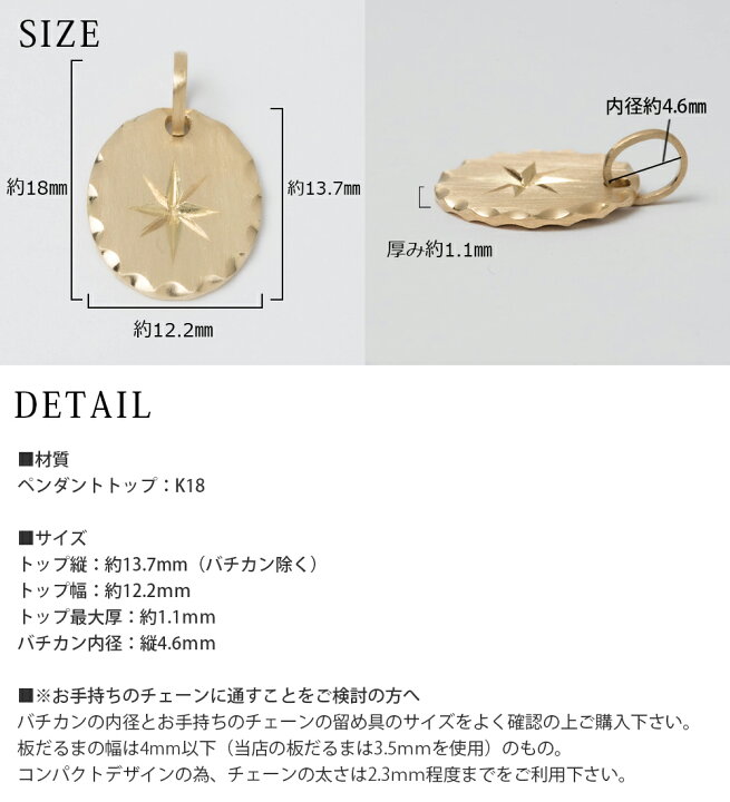 楽天市場】ペンダント トップ コイン ネックレス の ヘッド 18k 18金 