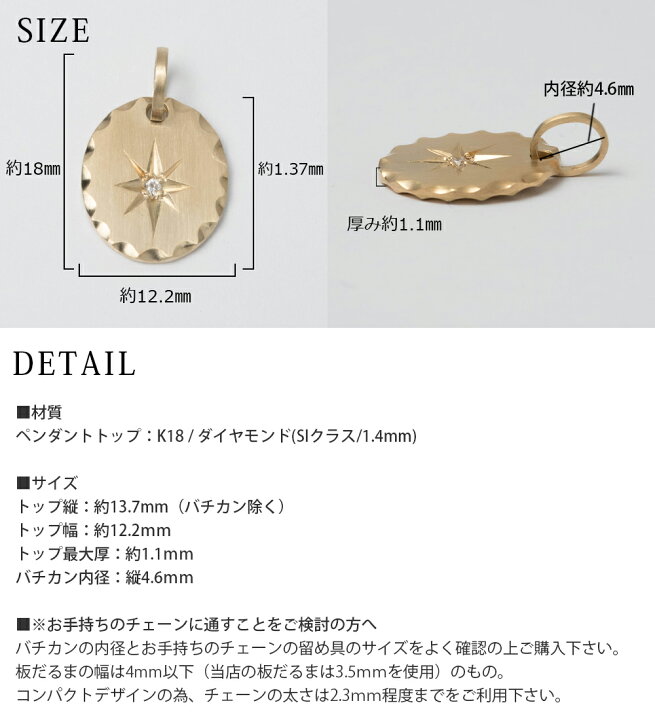 楽天市場】ペンダントトップ 18金 k18 メンズ レディース ユニセックス 