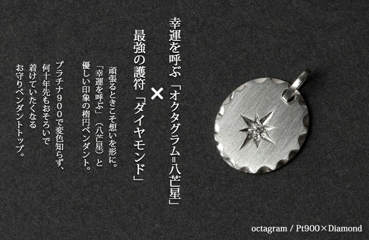 楽天市場】ペンダントトップ プラチナ Pt900 ダイヤモンド メンズ  