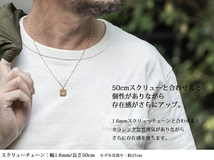 楽天市場 ペンダントトップ 18金 メンズ レディース 八芒星 K18 ゴールド ネックレス ダイヤモンド 小さめ プレート ドッグタグ ドックタグ シンプル 四角 スクエア コイン ペンダント トップ ペア お揃い ジュエリー ブランド 30代 40代 50代 人気 おしゃれ プレゼント