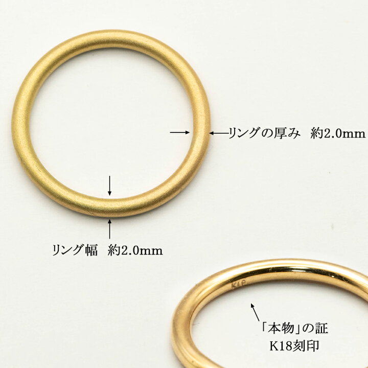 楽天市場】指輪 細い リング 18金 k18 k18 ゴールド 2mm 細め 華奢 