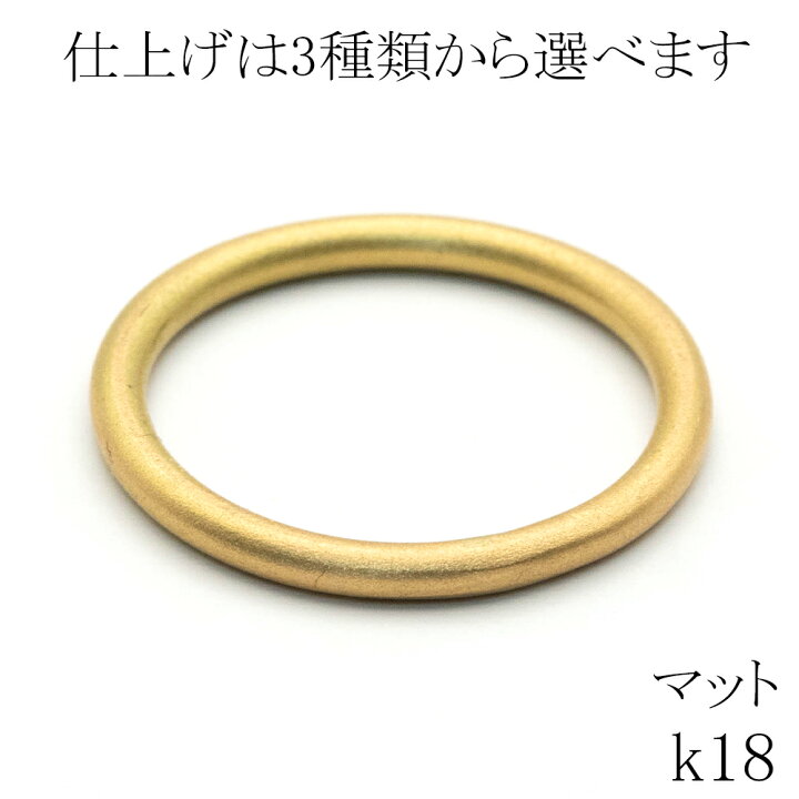 楽天市場】指輪 細い リング 18金 k18 k18 ゴールド 2mm 細め 華奢 