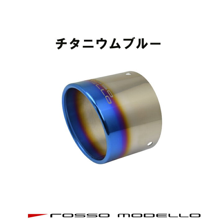 楽天市場】ホンダ Civic FK7 ハッチバック マフラーカッター  