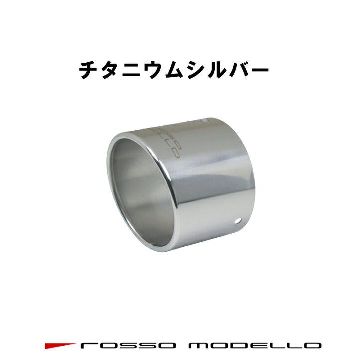 楽天市場】通常価格￥69,360 キャンペーン対象商品！ ロッソモデロ 