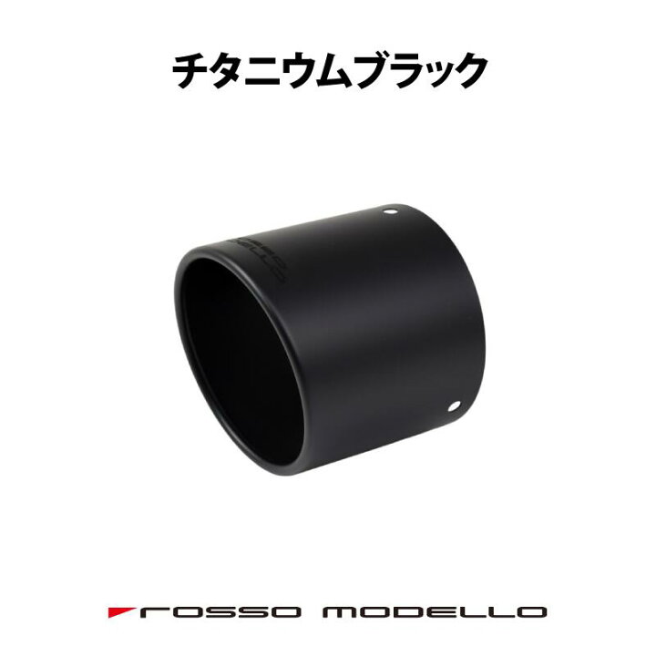 楽天市場】【車検対応 片側出し リアピース】ロッソモデロ COLBASSO Ti 