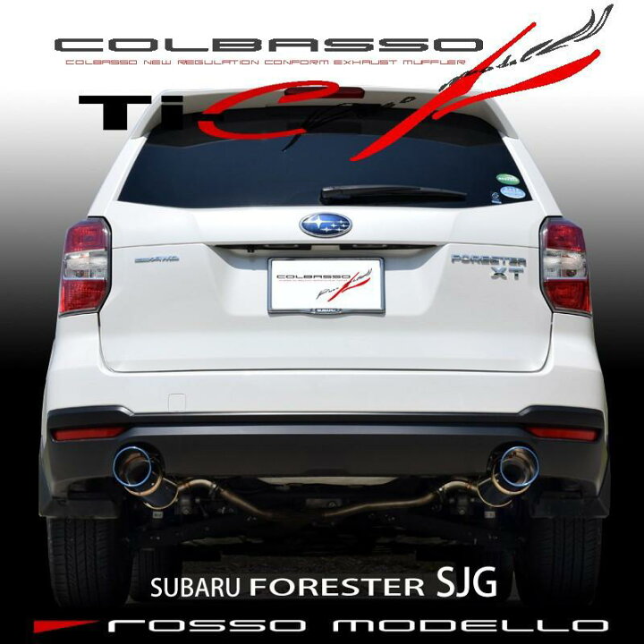 楽天市場】【車検対応】ロッソモデロ COLBASSO Ti-C マフラースバル 