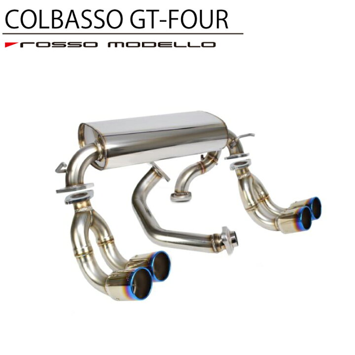 楽天市場】ロッソモデロ COLBASSO GT-FOUR マフラーホンダ S660 JW5 MT 