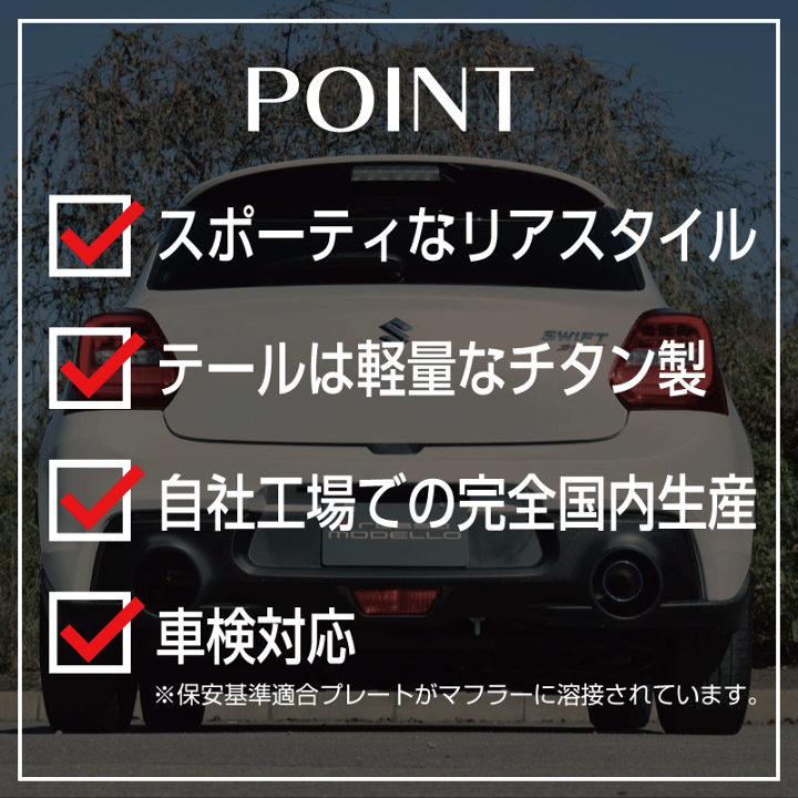 楽天市場】ガーニッシュセット！車検対応 片側出し リアピース