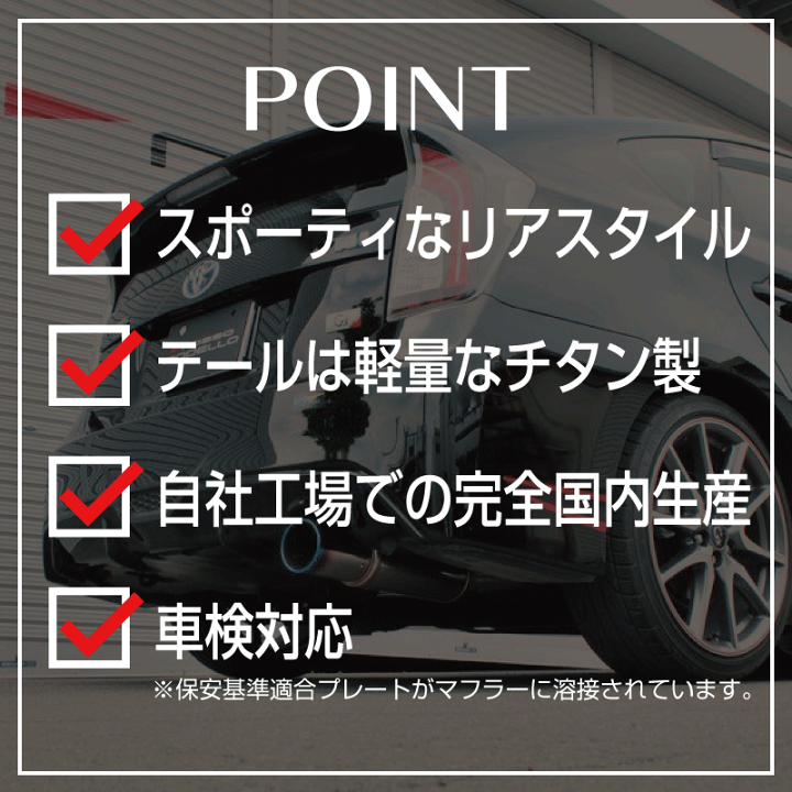 楽天市場】【車検対応】ロッソモデロ コルバッソ Ti-C マフラー