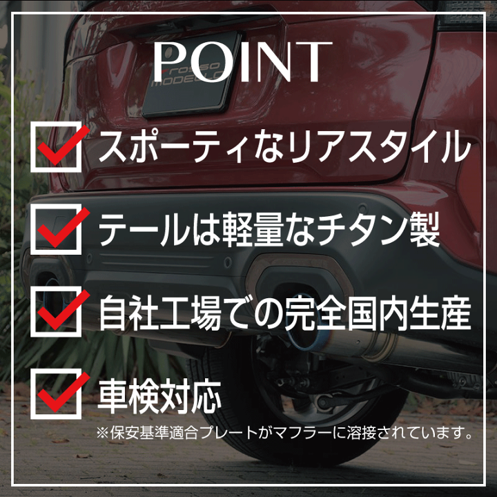 楽天市場】通常価格￥79,200ロッソモデロ COLBASSO Ti-Cマフラースバル