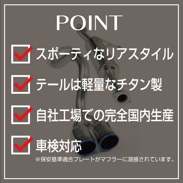 楽天市場】キャンペーン対象商品！ 【車検対応】ロッソモデロ COLBASSO