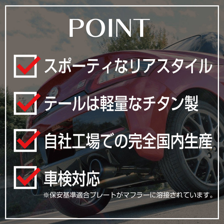 楽天市場】ロッソモデロ COLBASSO ZEEK Tiマフラーダイハツ コペン