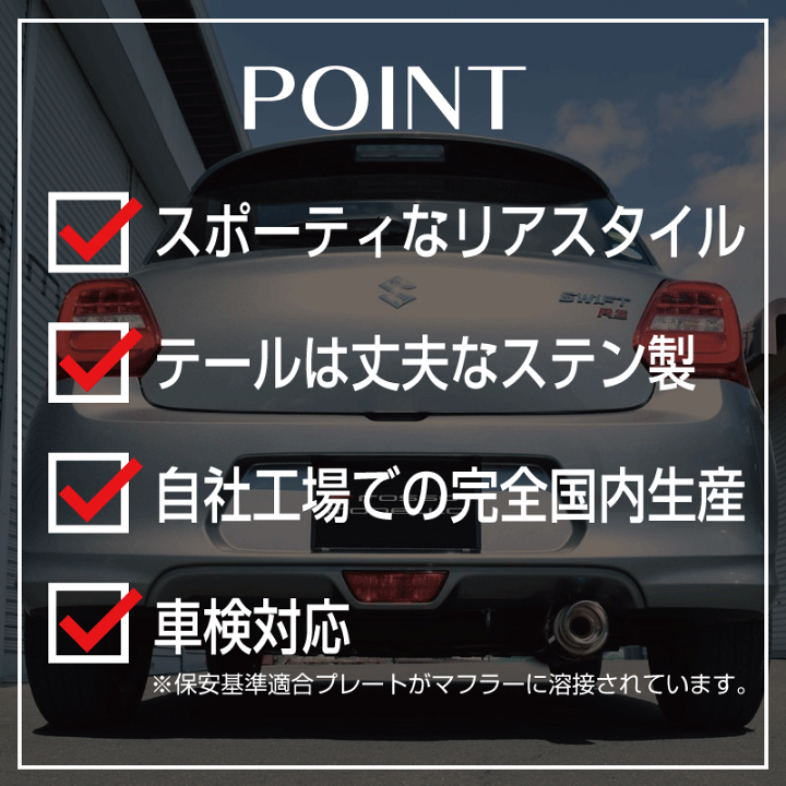 楽天市場】通常価格￥42,570 【車検対応】ロッソモデロ COLBASSO GT-X