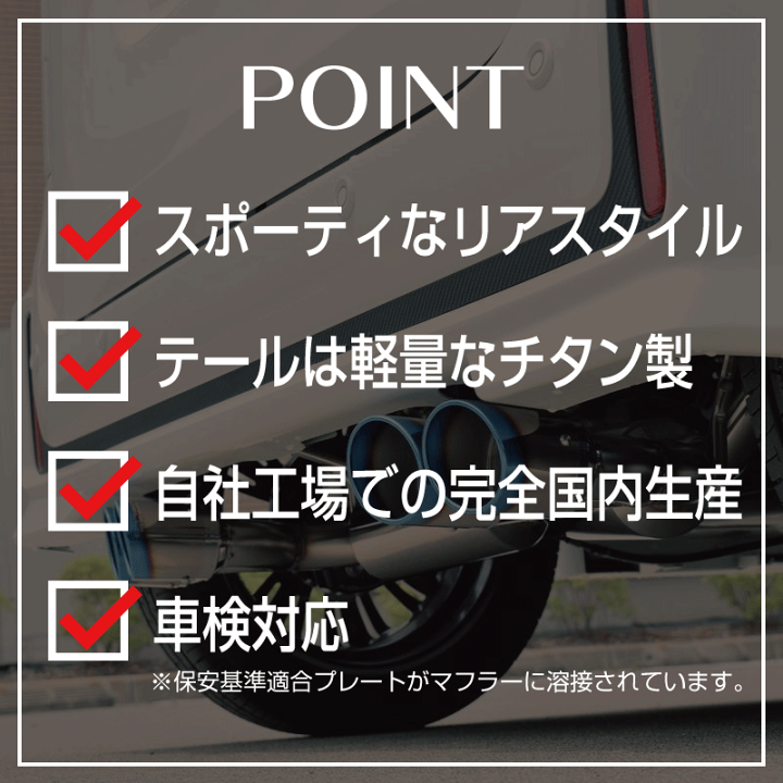 楽天市場】ロッソモデロ DUALIST GT-Four マフラースペーシア カスタム