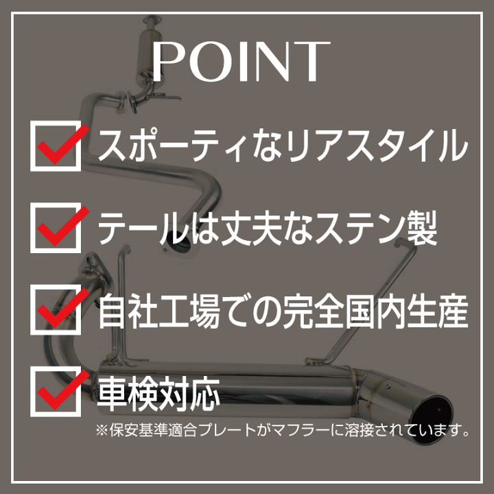 楽天市場】ロッソモデロ DUSSEL IKUSA-Si マフラー5型対応 スズキ