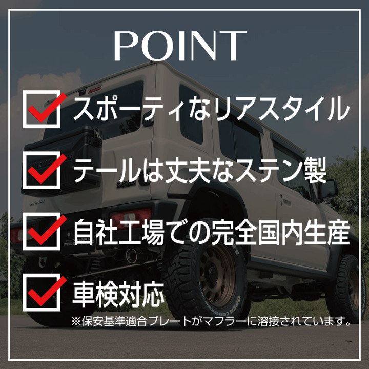 楽天市場】ロッソモデロ DUSSEL GT-X マフラージムニーノマド JC74W 1