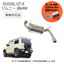 楽天市場】カキモトレーシング 柿本改 マフラー ジムニーの通販