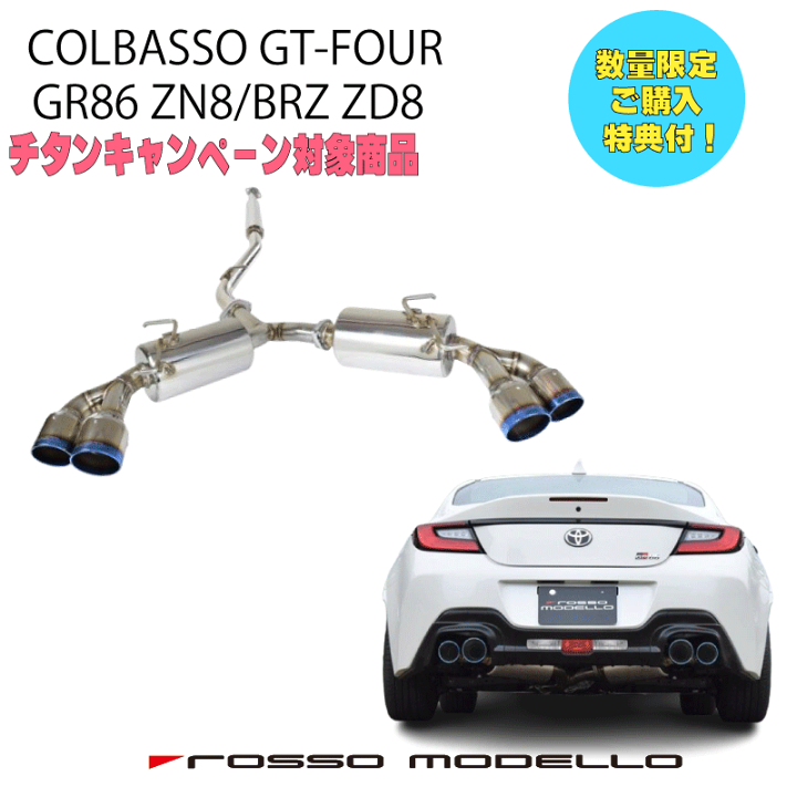 楽天市場】【競技用】ロッソモデロ ARMS GT-304RRL 左右出し