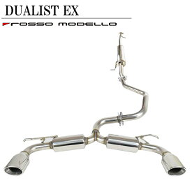 【車検対応】ロッソモデロ DUALIST EX マフラータントカスタム LA650S マフラー ターボ 2WDシフォンカスタム LA650F マフラー ターボ 2WDタントカスタム マフラー ターボオーバルテール左右出しタントファンクロス後期対応