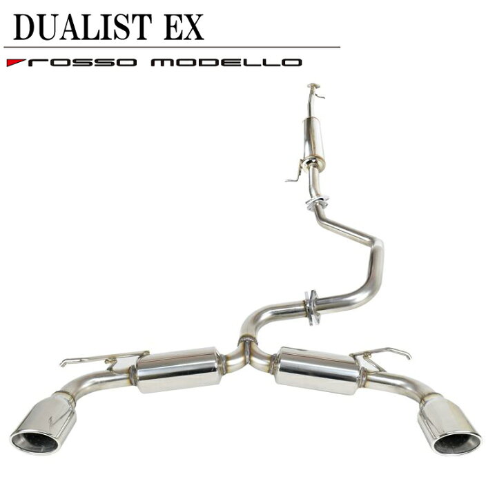楽天市場】【車検対応】ロッソモデロ DUALIST EX マフラータント 