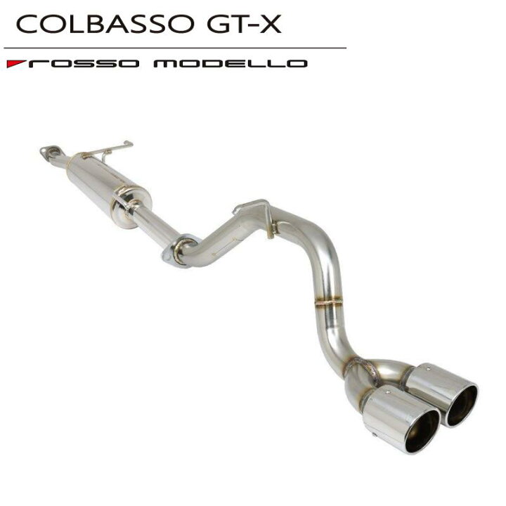 楽天市場】【ステンレステール】ロッソモデロ COLBASSO GT-X マフラー 