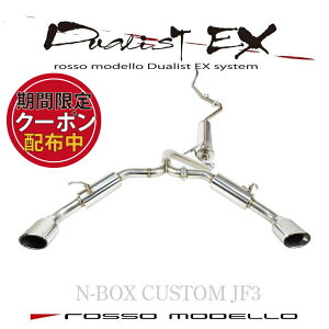 yԌΉzb\f DUALIST EX }t[N-BOX JX^ }t[ 2WD JF3 }t[NBOX }t[ ^[{p I[oe[Eoߘa5N9܂