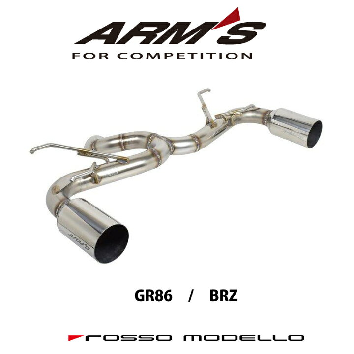 楽天市場】【競技用】ロッソモデロ ARMS GT-304RGR 左右出しストレート 