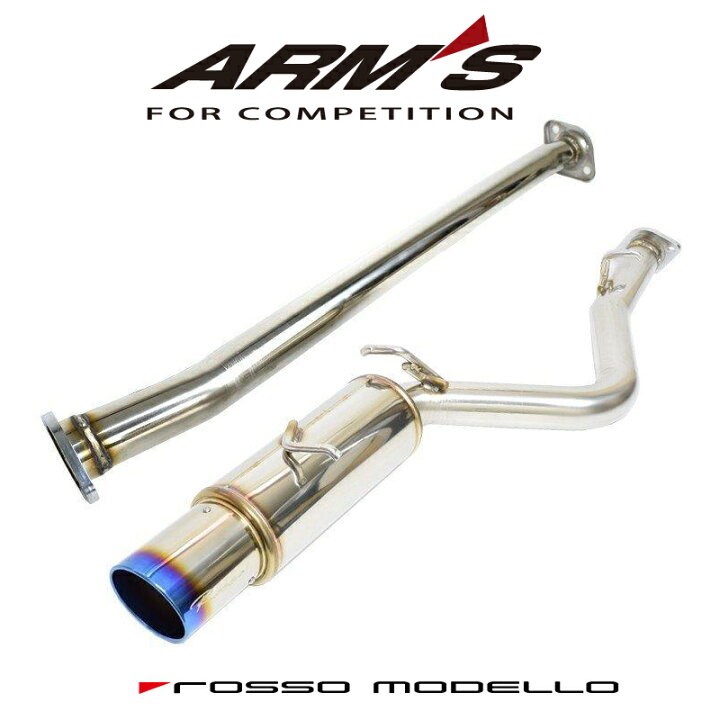楽天市場】【競技用】ロッソモデロ ARMS GT-Titan S マフラーGR86 86 