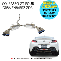 ル 年末のプロモーション 楽天市場】86ロッソモデロ中間の通販 Parts