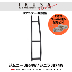 wTtI b\f IKUSA P^ A_[ m}h JC74WWj[@JB64W@VG JB74W͂@qubNWj[JX^