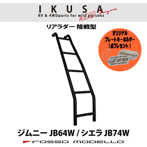 wTtI b\f IKUSA ^ A_[ m}h JC74WWj[@JB64W@VG JB74W͂@qubNWj[JX^