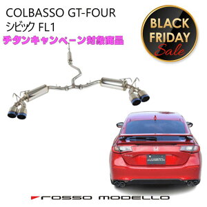 b\f }t[ COLBASSO GT-FOURz_@VrbN@6BA-FL1 RS 5BA-FL1CIVIC MT/CVT ԌΉ4{o}t[ J[I ʏ퉿i 140,580~