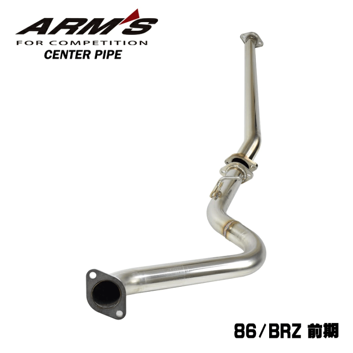楽天市場】ARMS GT-CPS 競技用 純正リアマフラー対応 中間パイプ