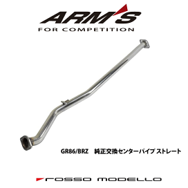 ロッソモデロセンターマフラー ROSSO MODELLO（ロッソモデロ） INFINITY ミラバン マフラー L275V