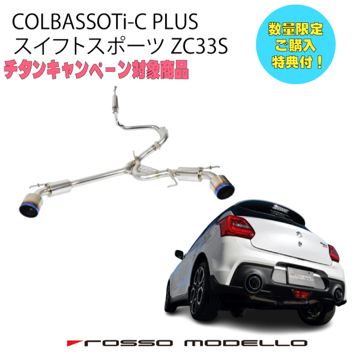 z33set0012.jpg