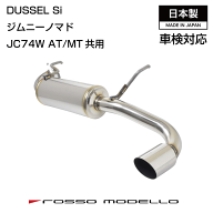 楽天市場】排気系パーツ（パーツ｜車用品）：車用品・バイク用品の通販