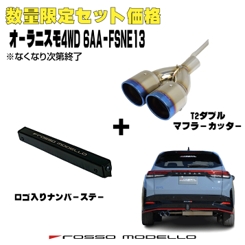 楽天市場】NISMO ニスモ 32839-RN540 ソリッドシフト