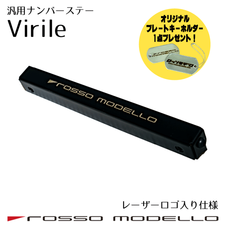 楽天市場】ご購入特典付き！ 新製品 レーザーロゴ入り仕様