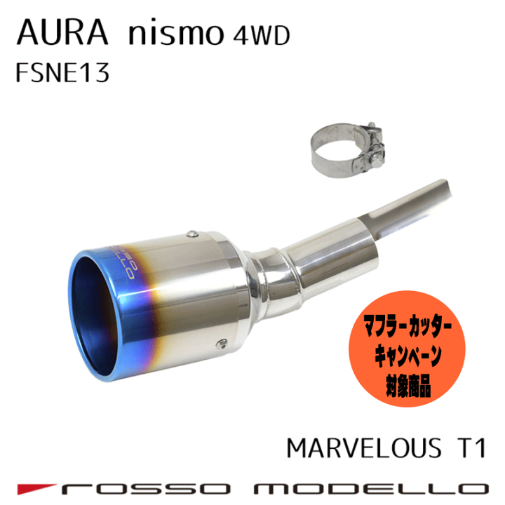 楽天市場】キャンペーン対象商品！ 【MARVELOUS T1】マフラー