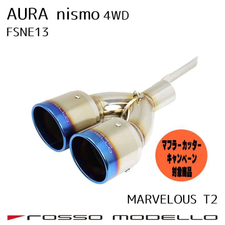 楽天市場】キャンペーン対象商品！ 【MARVELOUS T2】チタンW出し